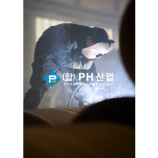 (합)피에이치산업