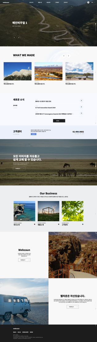 템플릿7
